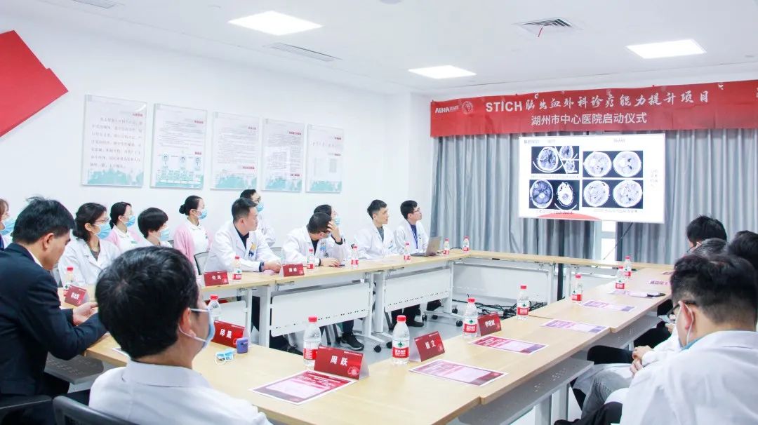 国家级脑出血外科诊疗基地落户湖州市中心医院