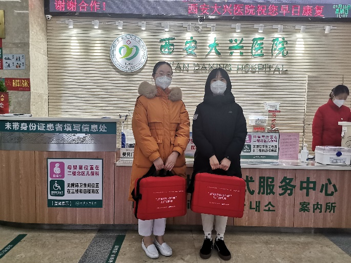 西安大兴医院特殊时期的上门护理:「没想到你们真的来了!」