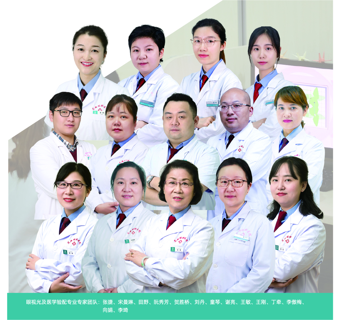 艾格眼科医院集团旗下两院区获评武汉市临床重点专科