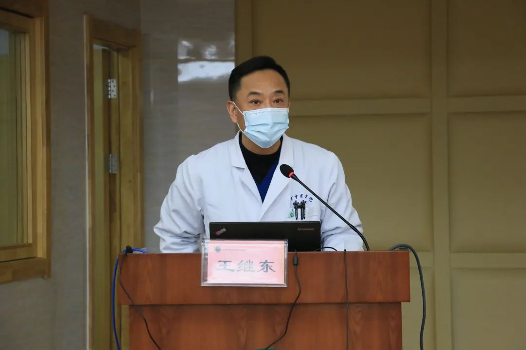 抓住机遇 构建医院高质量发展新格局——北京中医医院顺义医院 2021 年工作总结会顺利召开