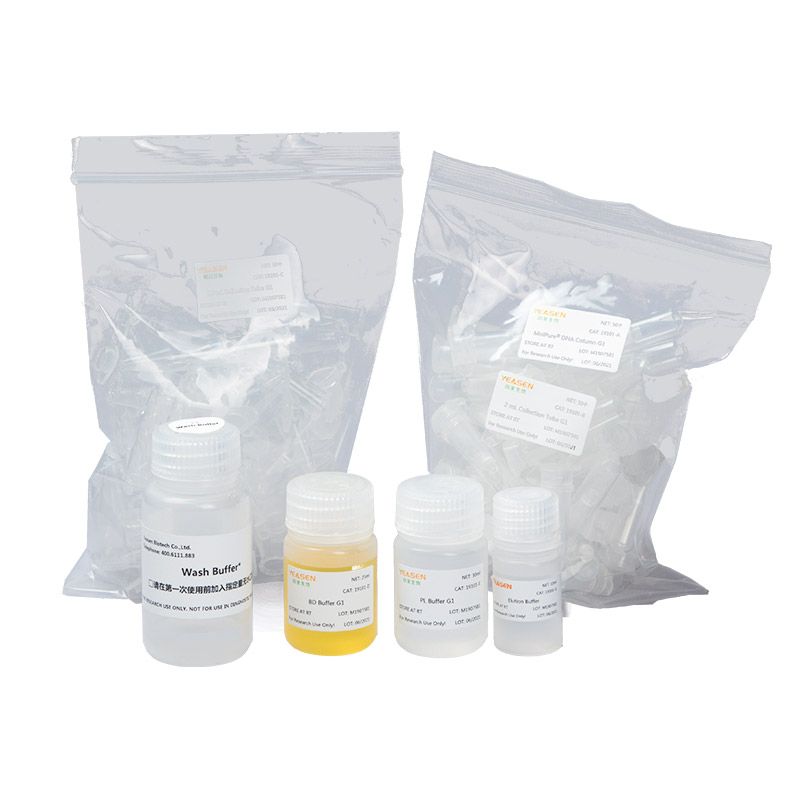 DNA凝胶回收试剂盒(琼脂糖凝胶)|Gel Extraction Kit [可申请试用]