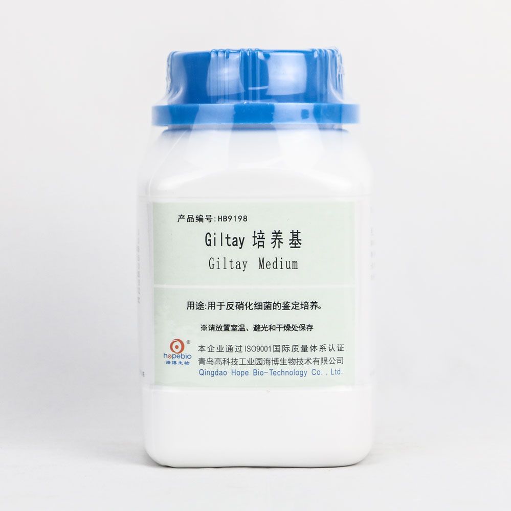 Giltay培养基