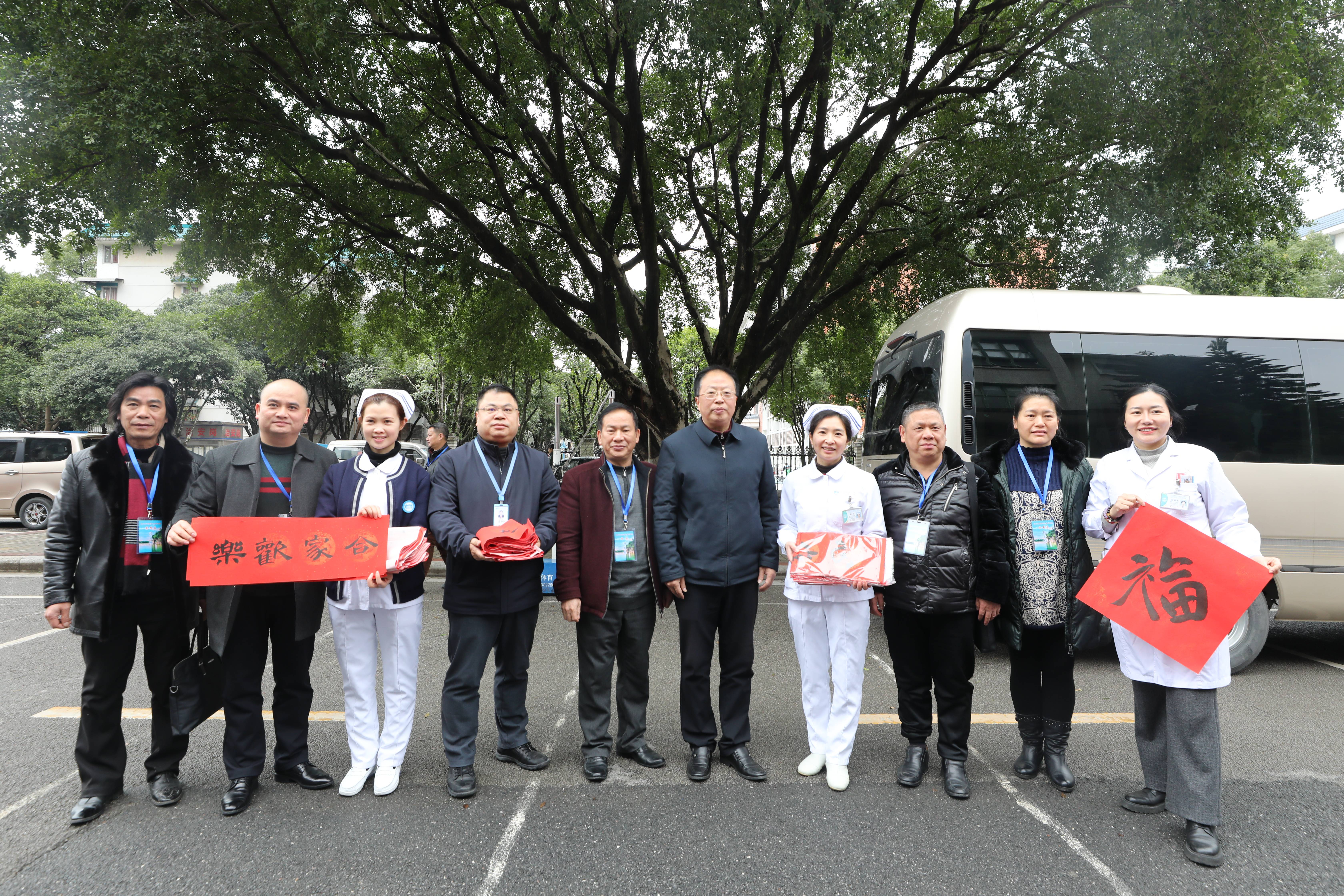 政协委员走基层 迎春送福暖人心  桂林市象山区政协到广西壮族自治区南溪山医院开展「送福进万家」「三进」活动