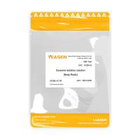 体液外泌体提取试剂盒(外泌体抽提)