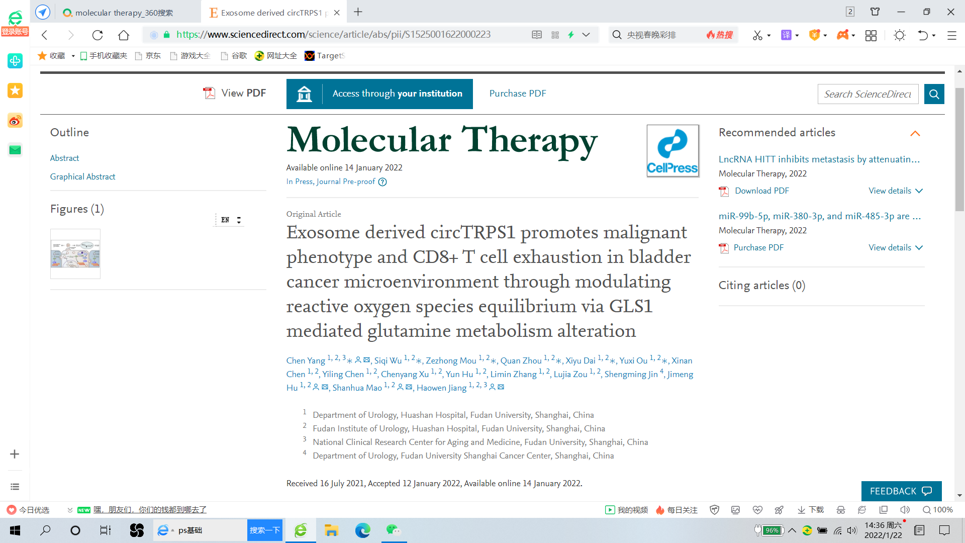 喜报！恭喜复旦大学附属华山医院姜昊文教授团队Molecular Therapy发表IF=11.454研究成果！