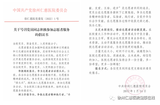 喜讯！徐州仁慈医院石荣剑劳模工作室荣获「徐州市示范性劳模创新工作室」称号