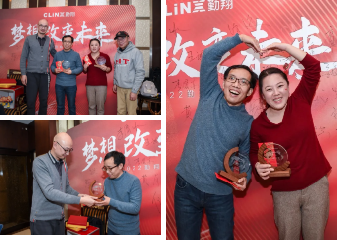 【梦想改变未来】2022上海勤翔年会精彩回顾