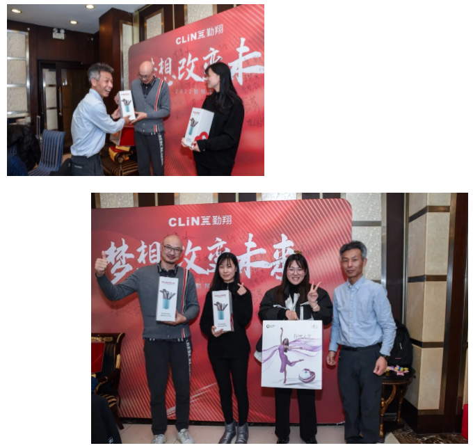 【梦想改变未来】2022上海勤翔年会精彩回顾