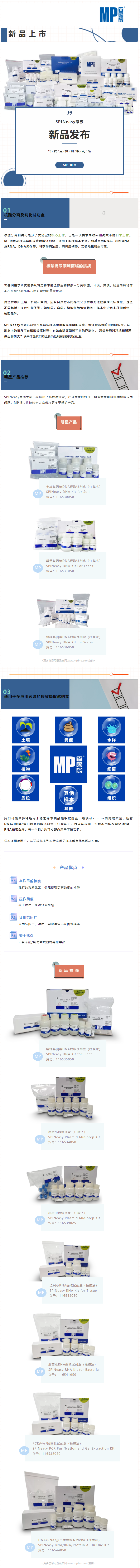 【新品】不是吧，不是吧！还有谁不知道新品上市啦！