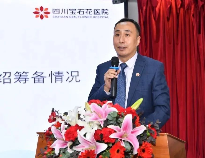 四川天府新区医学会神经外科专业委员会第一次筹备会顺利召开