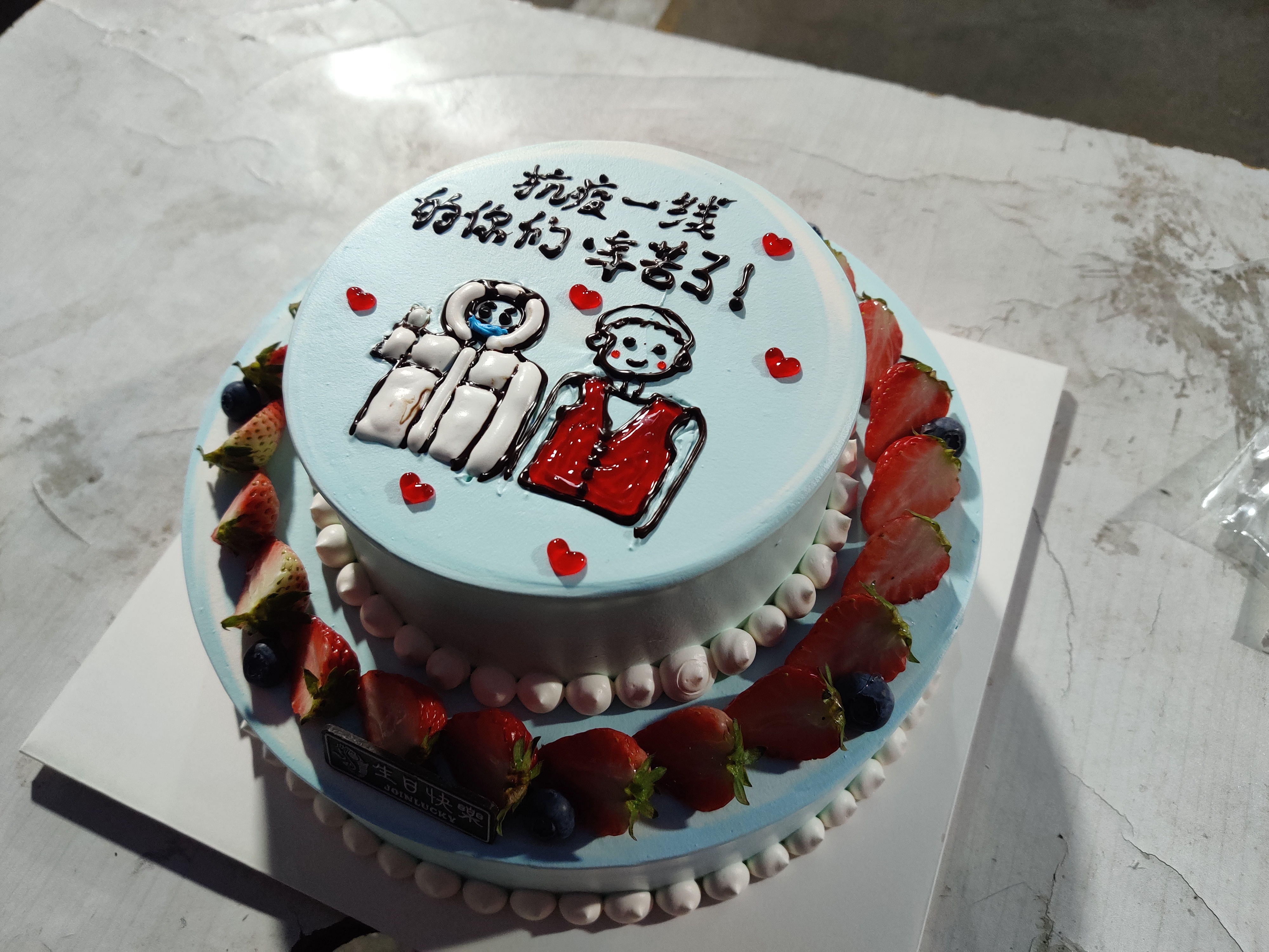 河南省肿瘤医院：疫情下的特别生日会
