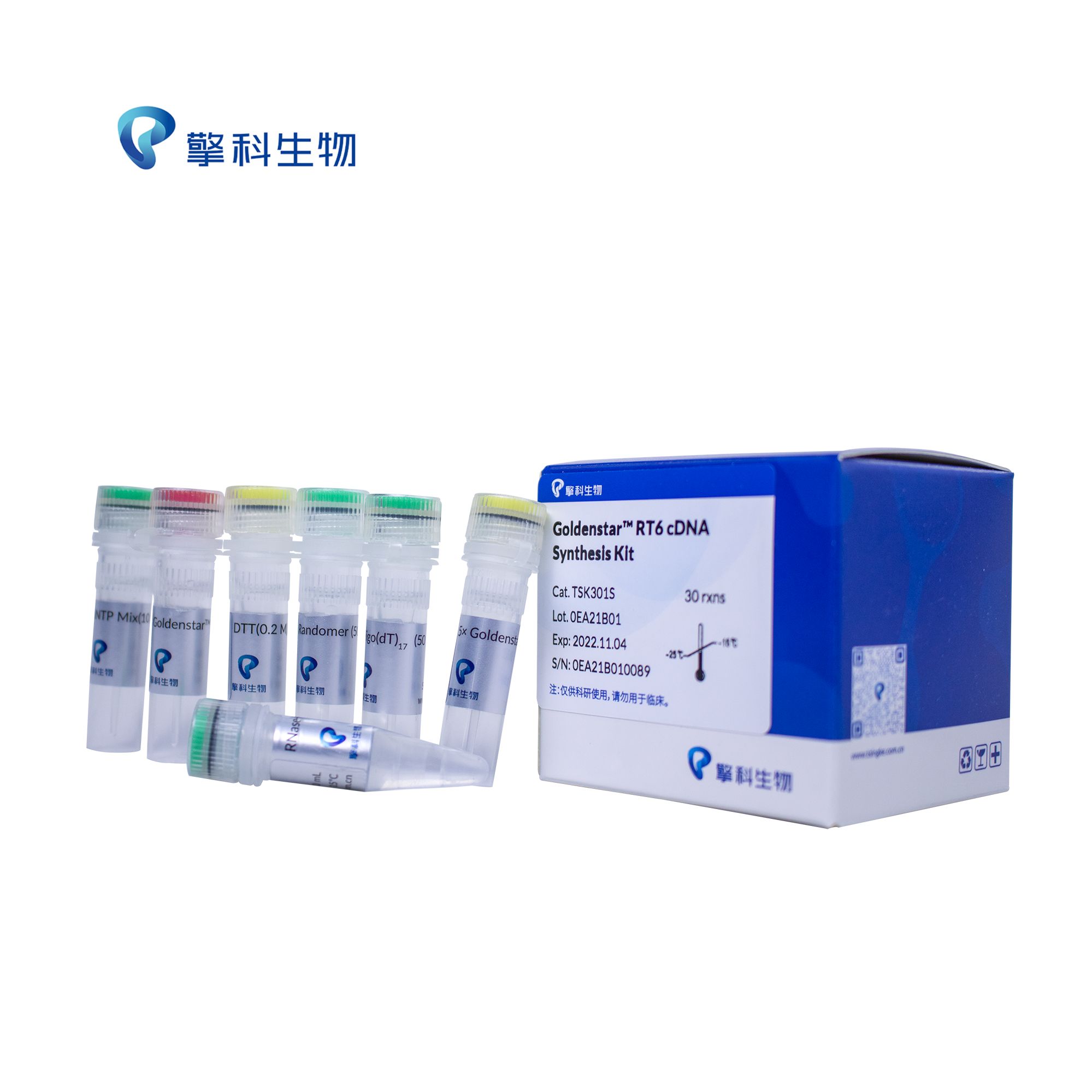 Goldenstar® RT6 cDNA Synthesis Kit /	55℃反应，获得15 kb cDNA，用于qPCR仅需15 min，含DNase/反转录系列试剂/擎科生物TSINGKE