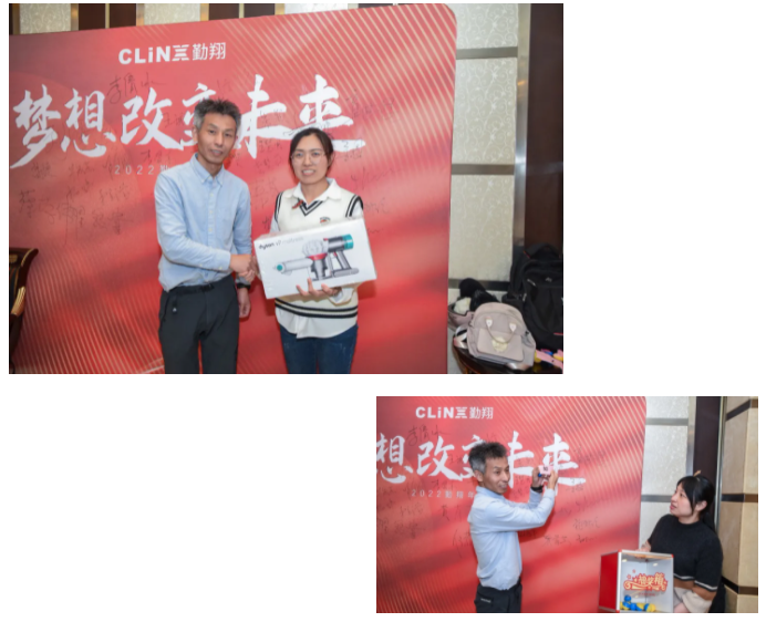 【梦想改变未来】2022上海勤翔年会精彩回顾