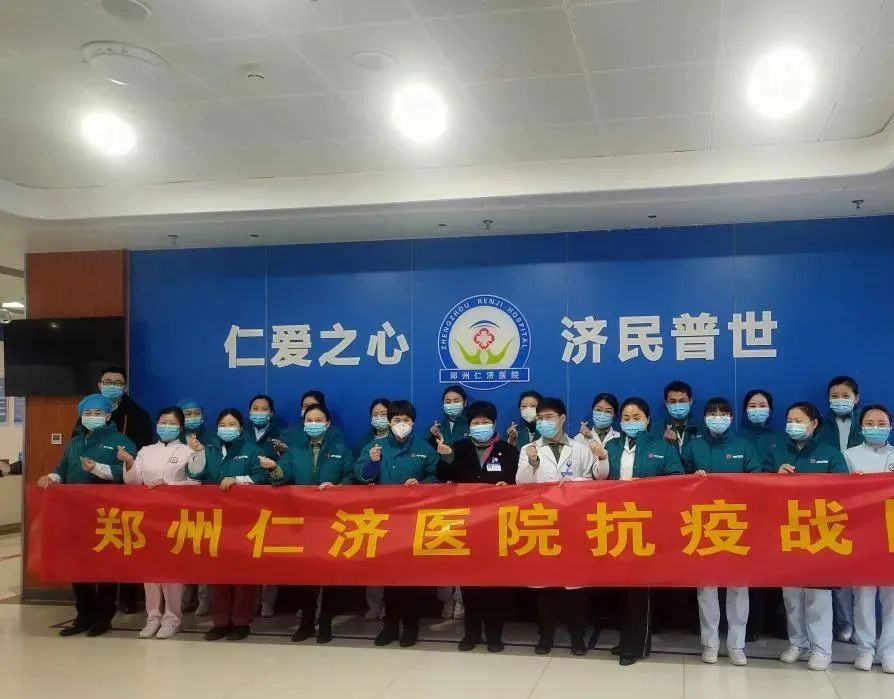 郑州仁济医院核酸检测队伍再出发，冲锋在前践行医者担当!
