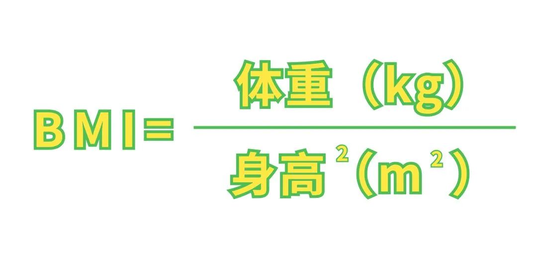 孕期体重增长多少才合适？
