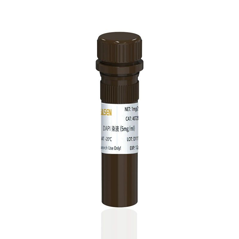 DAPI染液 DAPI核酸染料(DAPI Stain Solution) 5 mg/mL
