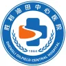 胜利油田中心BoB手机客户端
