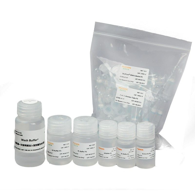 质粒小量提取试剂盒 MolPure® Plasmid Mini Kit  [可申请试用]