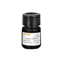 V型胶原酶(Collagenase V) 胶原蛋白酶 胶原酶V