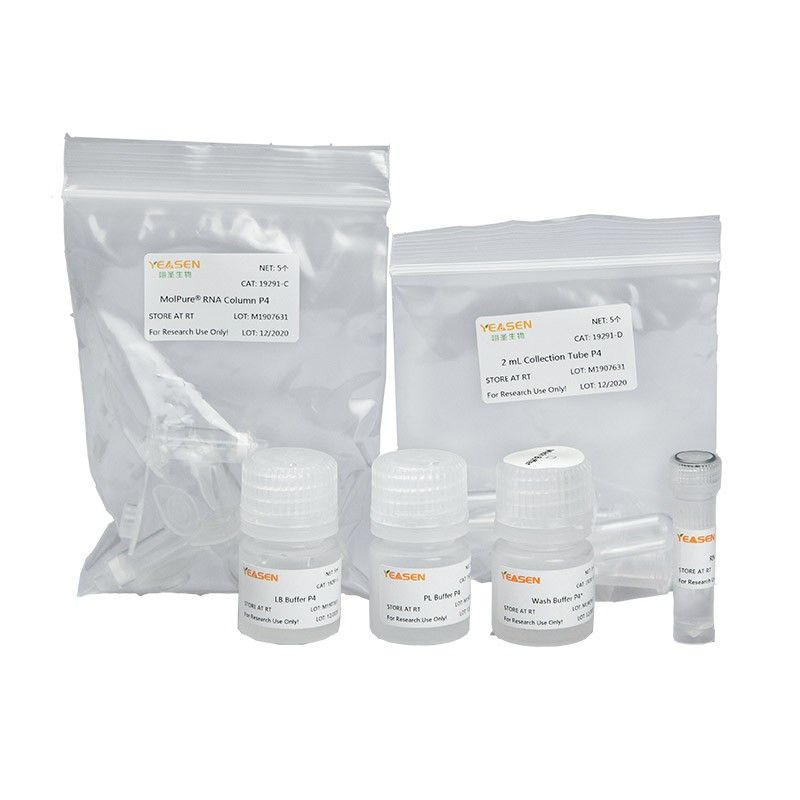 植物RNA提取试剂盒 MolPure® Plant RNA Kit