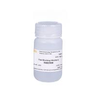 Western Blot 快速封闭液(WB封闭液)