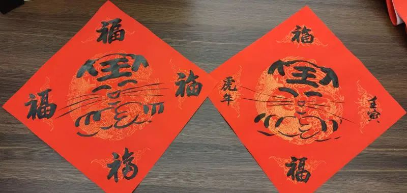 同济大学附属同济医院开展 2022 年青年职工与医学生 「笔墨迎春 福虎生威」活动