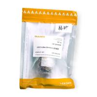 G418 Sulfate 遗传霉素(Geneticin)