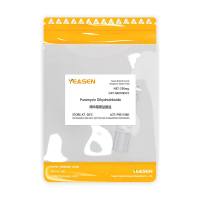 Puromycin 嘌呤霉素盐酸盐