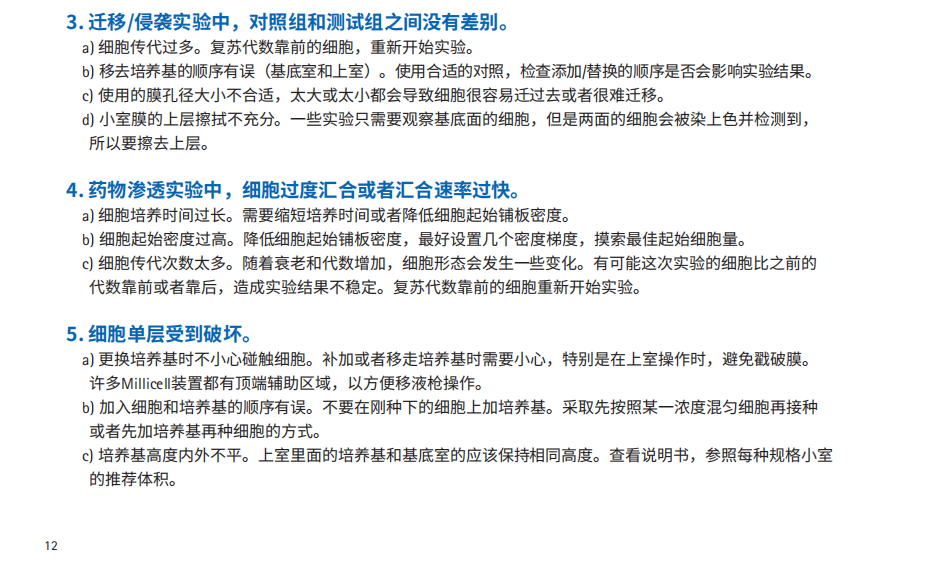 产品细节图片23