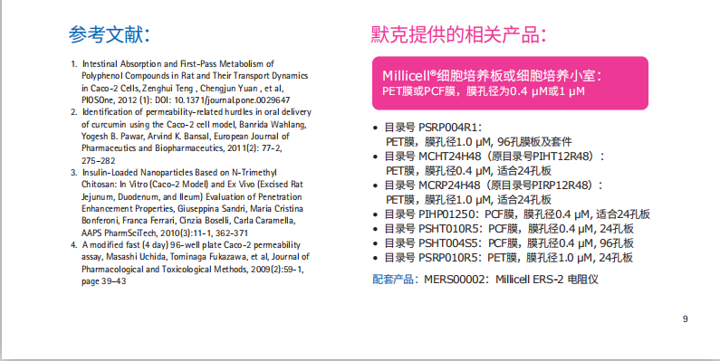 产品细节图片17