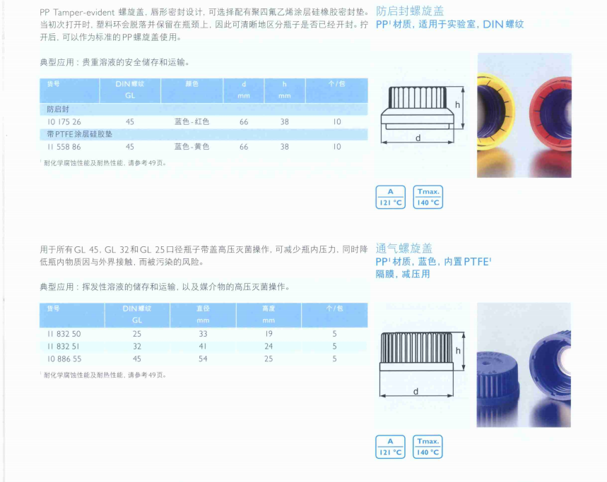 产品细节图片14