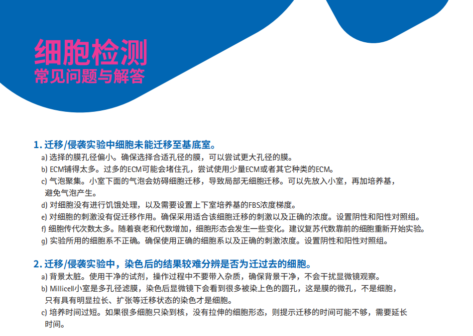 产品细节图片22