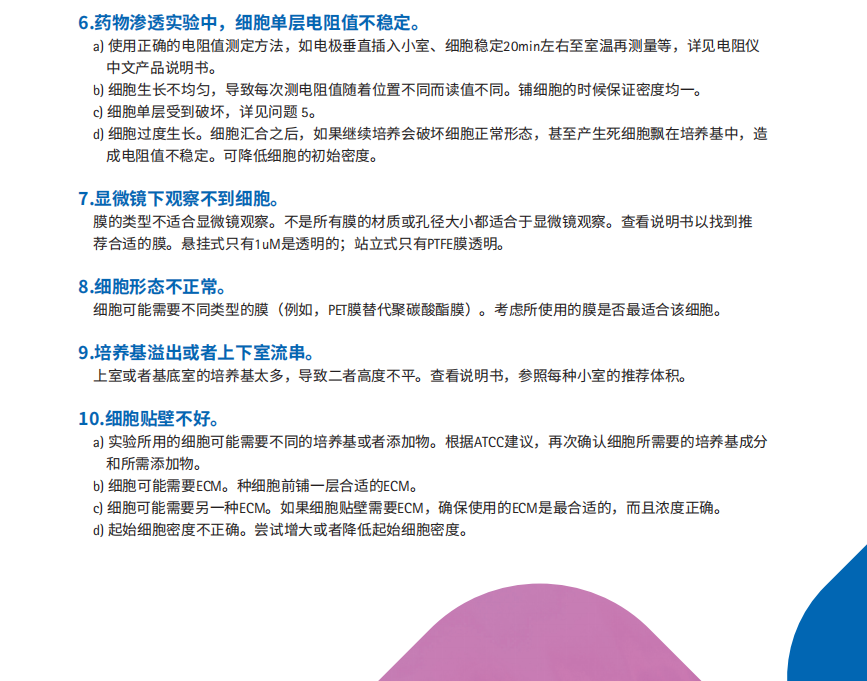 产品细节图片24