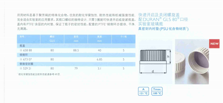 产品细节图片25