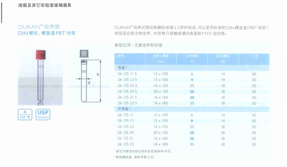 产品细节图片41
