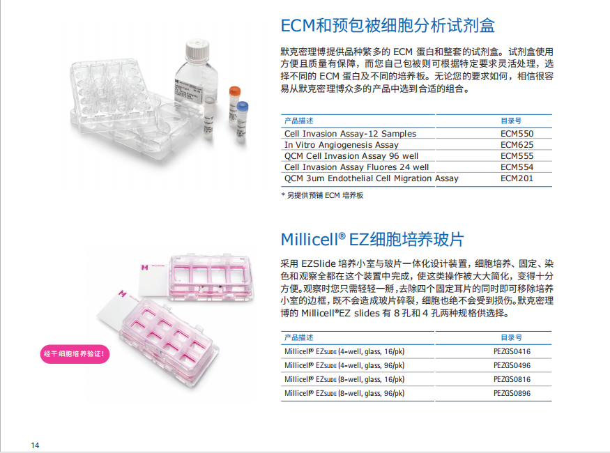 产品细节图片26