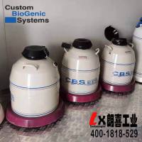 美国百奥莱CBS-XC系列低能耗液氮罐