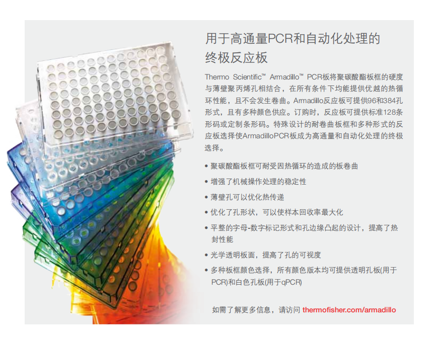 产品细节图片23