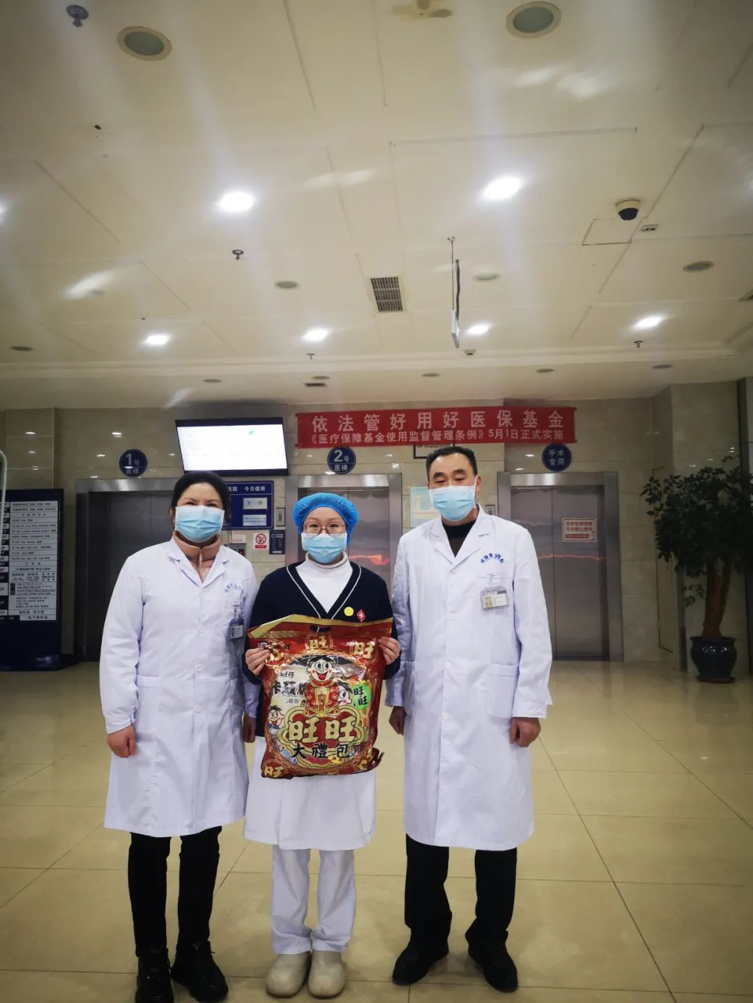 新春送关怀 | 大年初一院领导慰问坚守一线岗位的值班人员