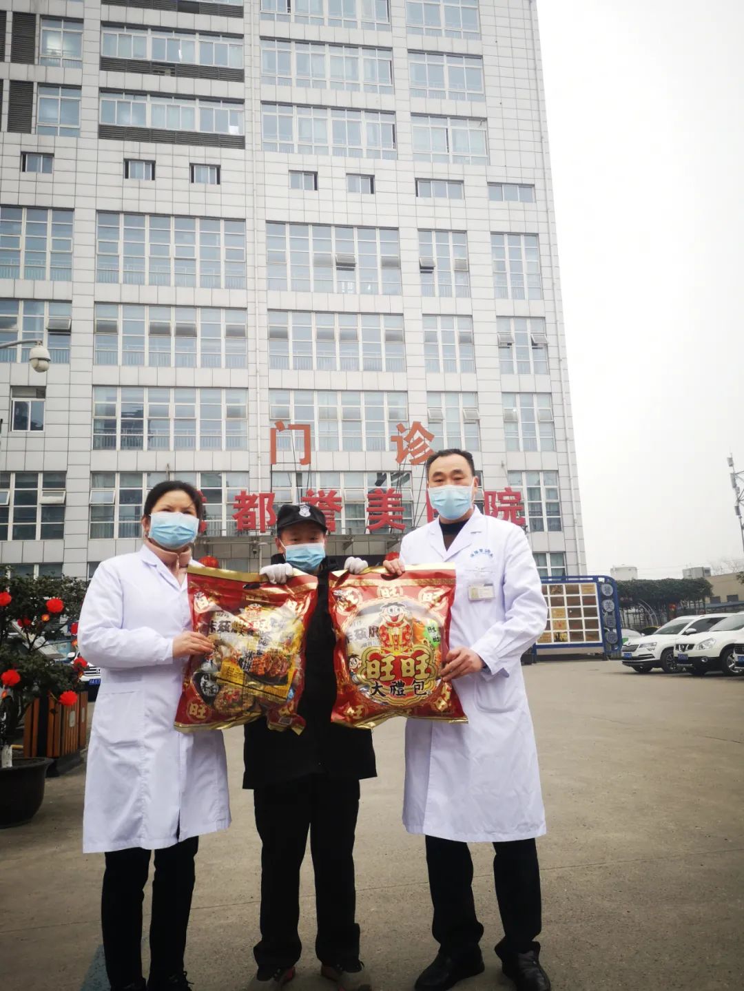 新春送关怀 | 大年初一院领导慰问坚守一线岗位的值班人员