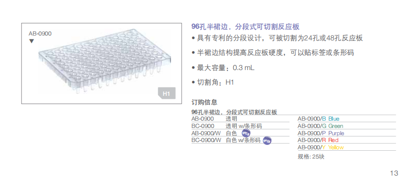 产品细节图片16