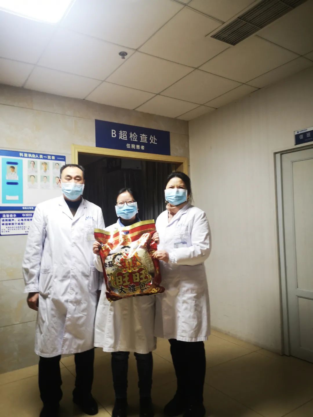 新春送关怀 | 大年初一院领导慰问坚守一线岗位的值班人员