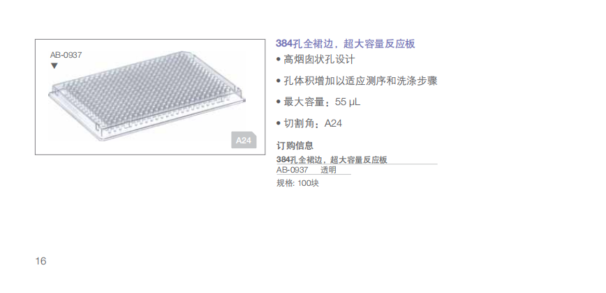 产品细节图片22