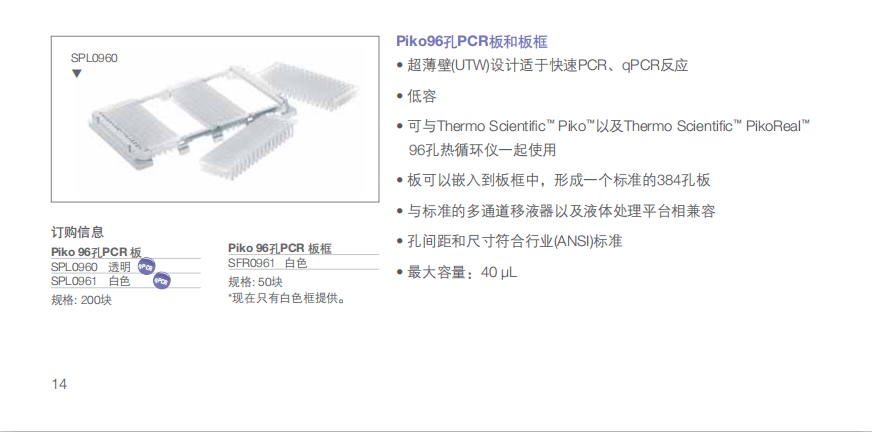 产品细节图片18