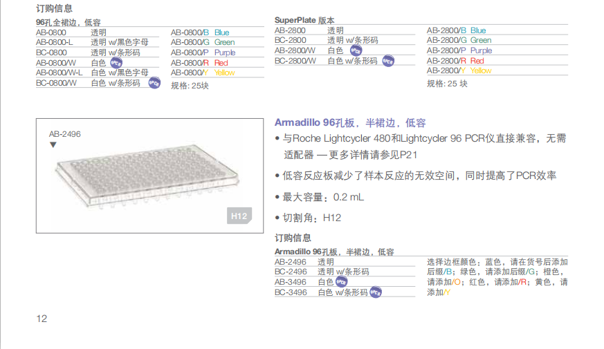 产品细节图片14