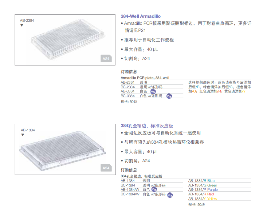 产品细节图片21