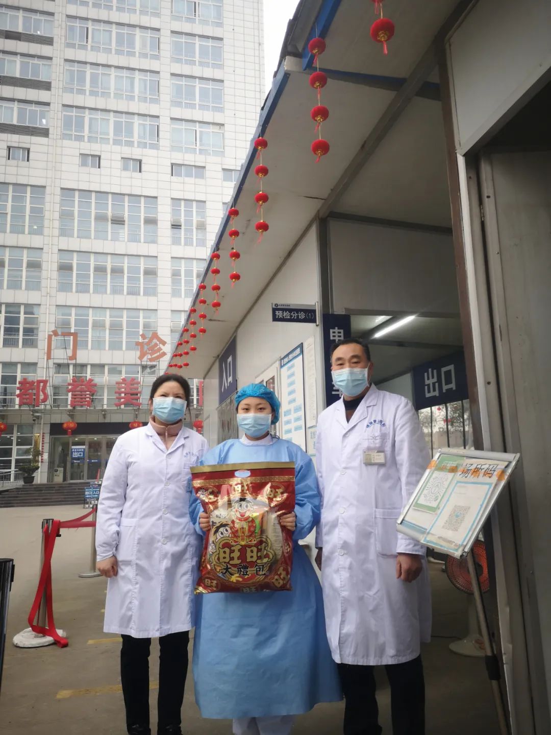 新春送关怀 | 大年初一院领导慰问坚守一线岗位的值班人员