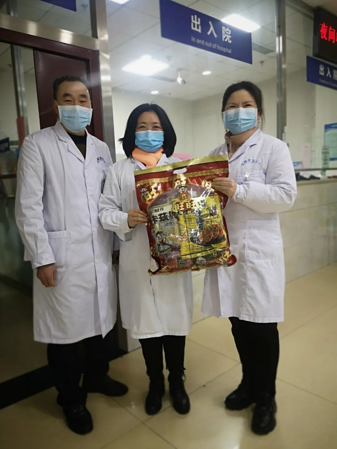 新春送关怀 | 大年初一院领导慰问坚守一线岗位的值班人员