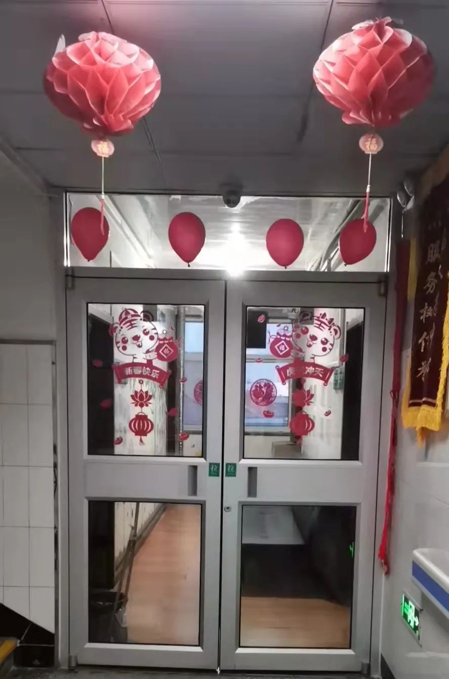 福虎献瑞,春暖人间|中医院内五科病区里的年味别样浓