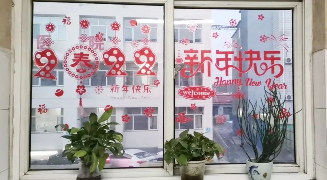 福虎献瑞,春暖人间|中医院内五科病区里的年味别样浓